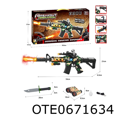 GUN