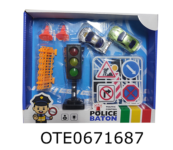 TRAFFIC SIGNAL