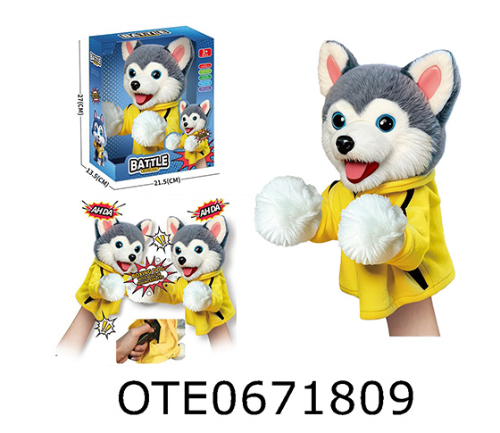BOXING DOG