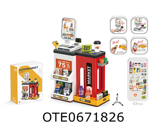 SUPERMARKET 