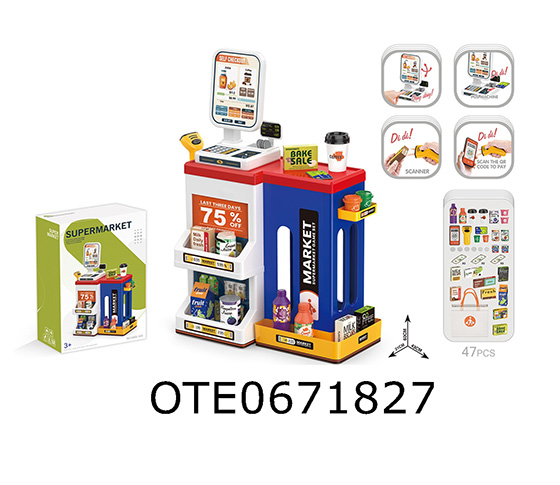 SUPERMARKET 