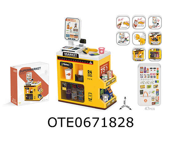 SUPERMARKET 
