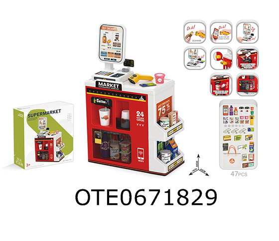 SUPERMARKET 