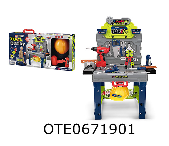 TOOL SET
