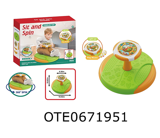 CHILDREN'S ROTATION TOY