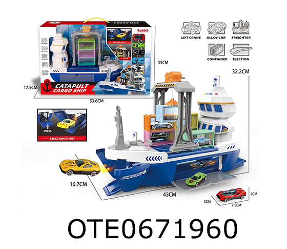 SHIP STORAGE SCENE