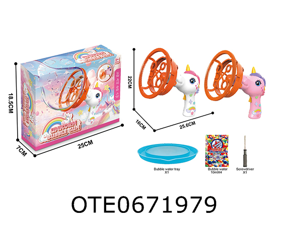 BUBBLE GUN