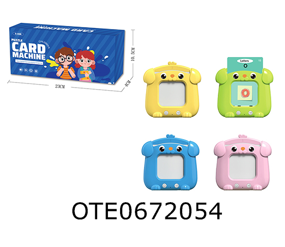 CARD MACHINE