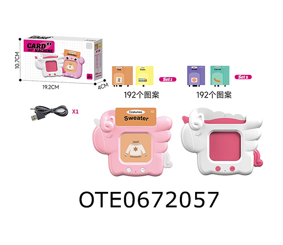 CARD MACHINE