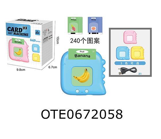 CARD MACHINE