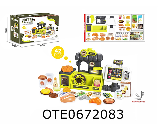 COFFEE STATION.ORDERING STATION SET