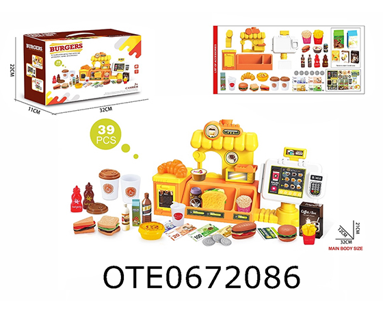BURGER STATION.ORDERING STATION SET