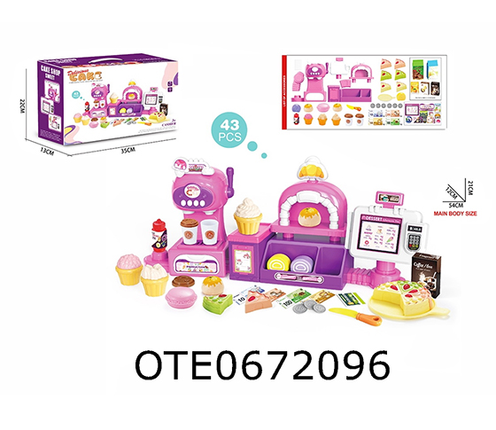 ICE CREAM MACHINE.PASTRY STATION.ORDERING STATION 