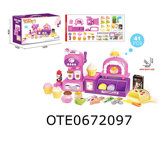 ICE CREAM MACHINE.PASTRY STATION SET