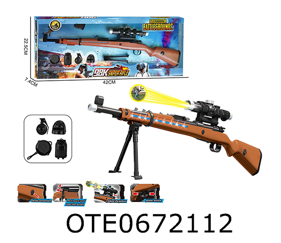 ELECTRIC GUN