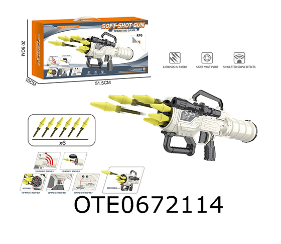 SOFT SHELL ROCKET LAUNCHER
