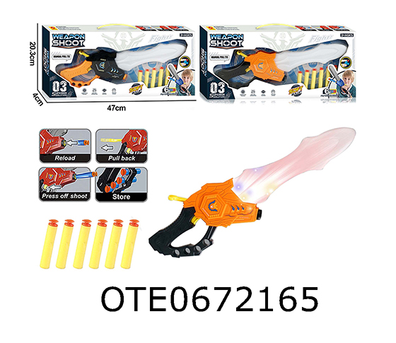 SOFT BULLET GUN