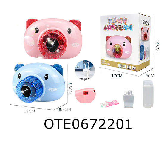 BUBBLE CAMERA