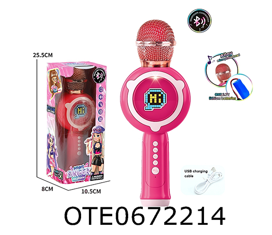 MICROPHONE