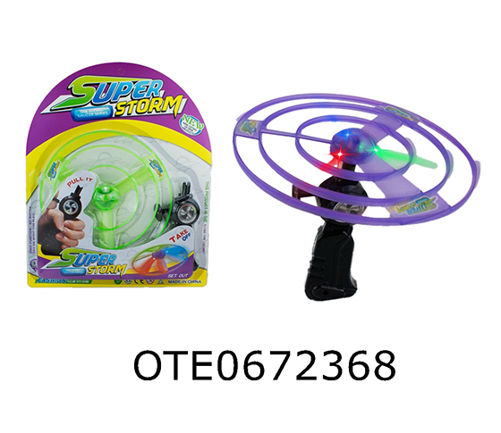 FLYING SAUCER
