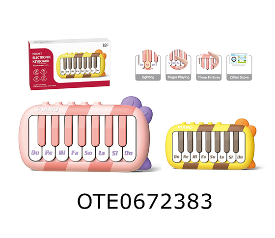 ELECTRONIC KEYBOARD