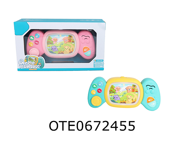 GAME CONSOLE 