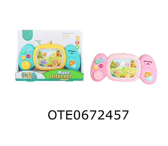 GAME CONSOLE 