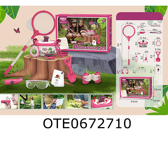 ADVENTURE SET