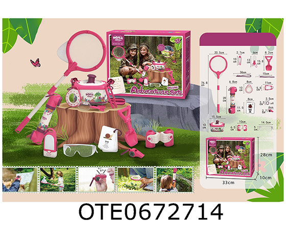 ADVENTURE SET 