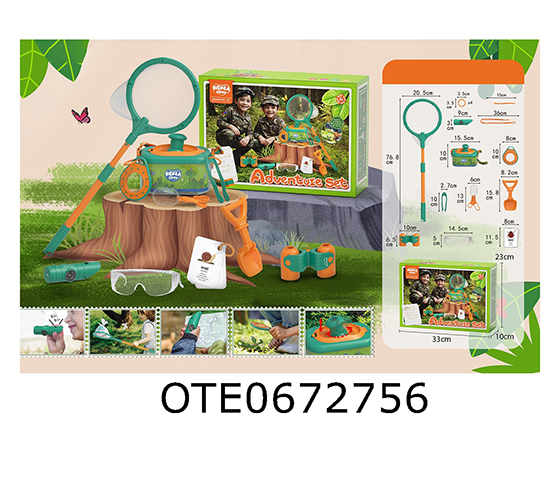 ADVENTURE SET