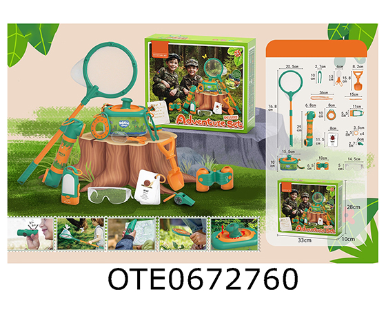 ADVENTURE SET