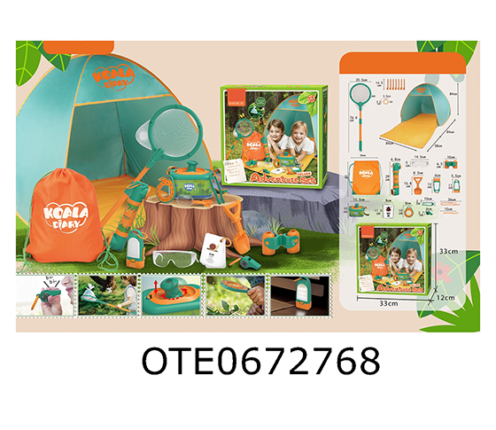ADVENTURE TENT