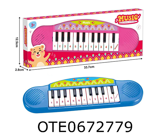 ELECTRONIC ORGAN