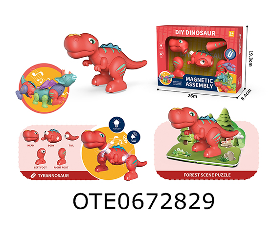 MAGNETIC DINOSAUR