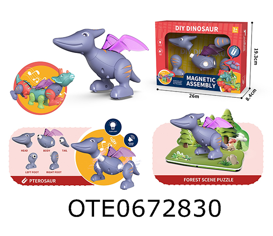 MAGNETIC DINOSAUR