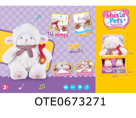 INTERACTIVE SHEEP 
