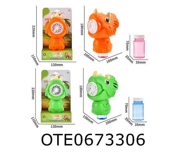 BUBBLE MACHINE