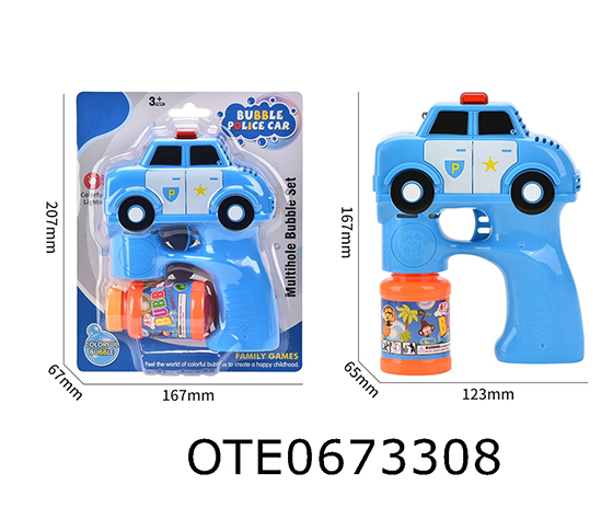 BUBBLE MACHINE
