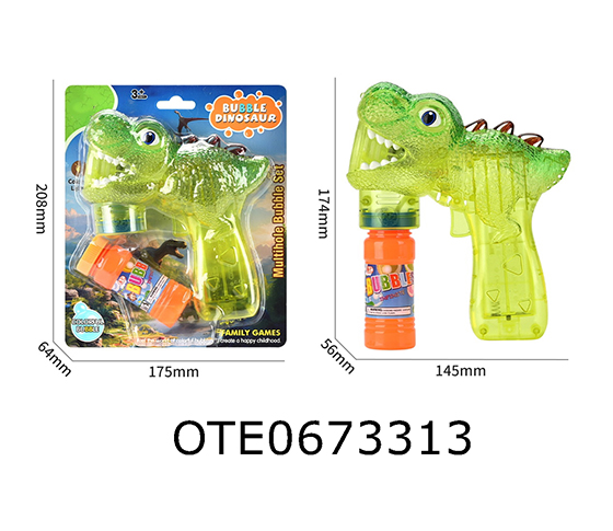 BUBBLE MACHINE