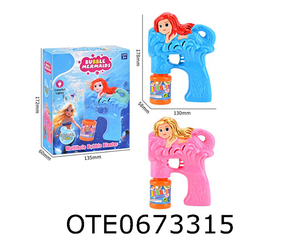 BUBBLE MACHINE