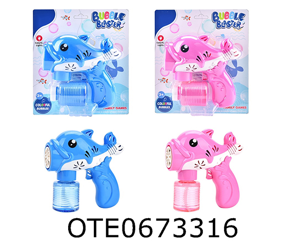 BUBBLE MACHINE
