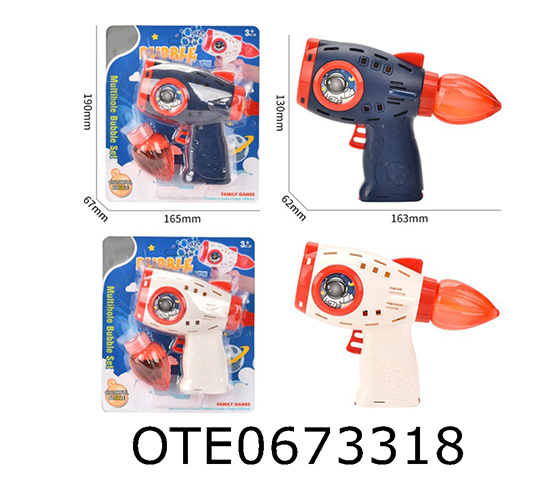 BUBBLE MACHINE