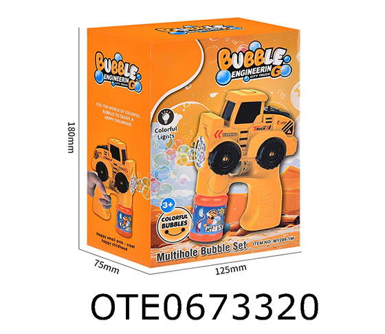 BUBBLE MACHINE