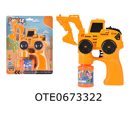 BUBBLE MACHINE