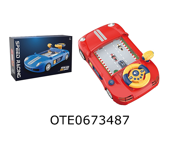 GAME MACHINE