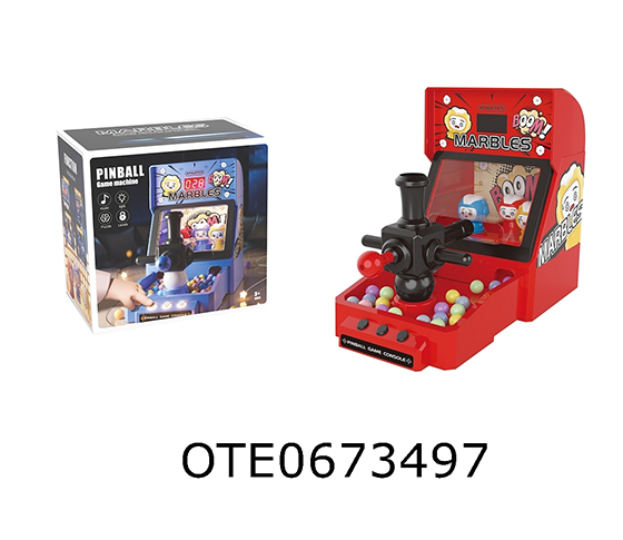 GAME MACHINE