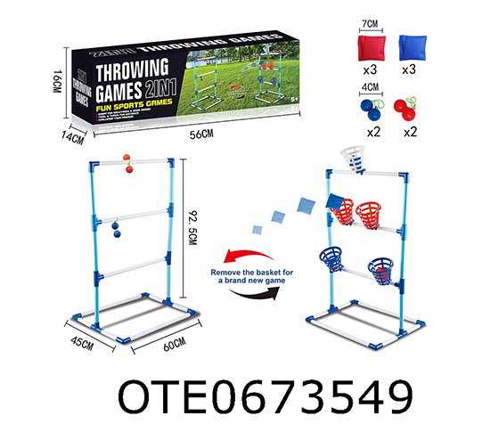 BASKETBALL SHOOTING GAME