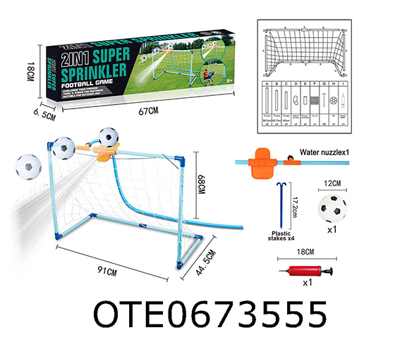  SOCCER GOAL 