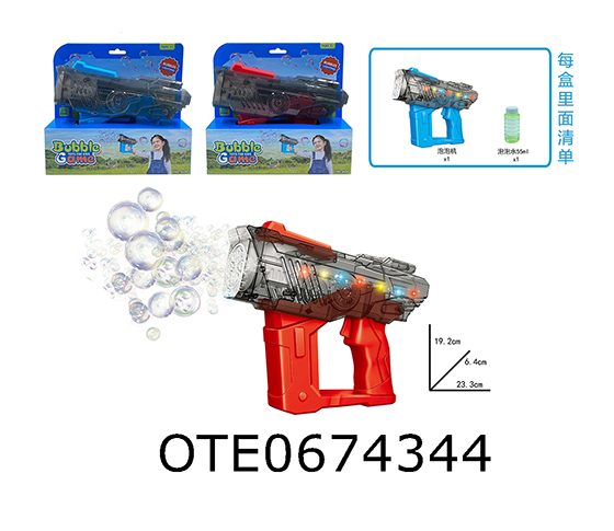UBBLE GUN