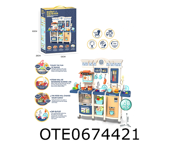 KITCHEN SET
